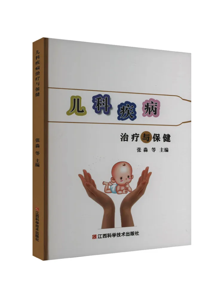 

Book-Winshare Pediatric Disease Treatment and Health Care