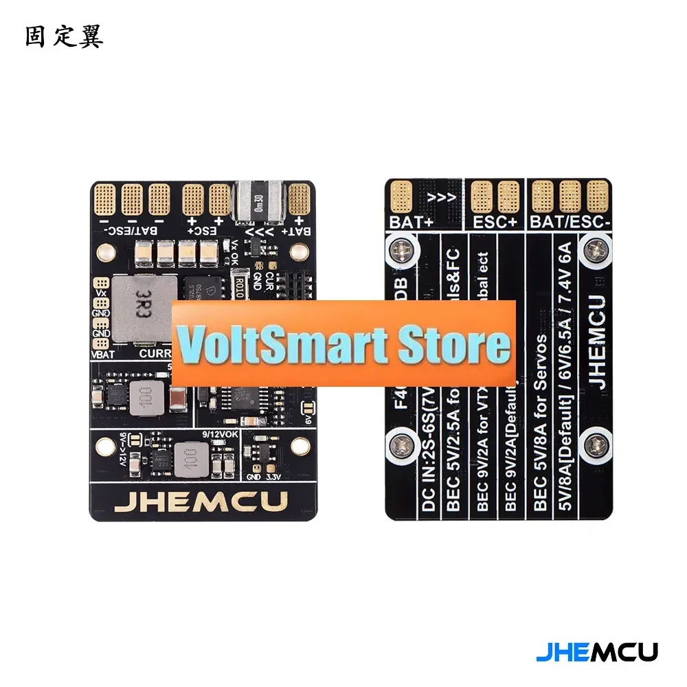 VoltSF405 Wing Flight Controller For JHEMCU Fixed Drone With INAV Firmware 5V8A BEC RC Airplane Model
