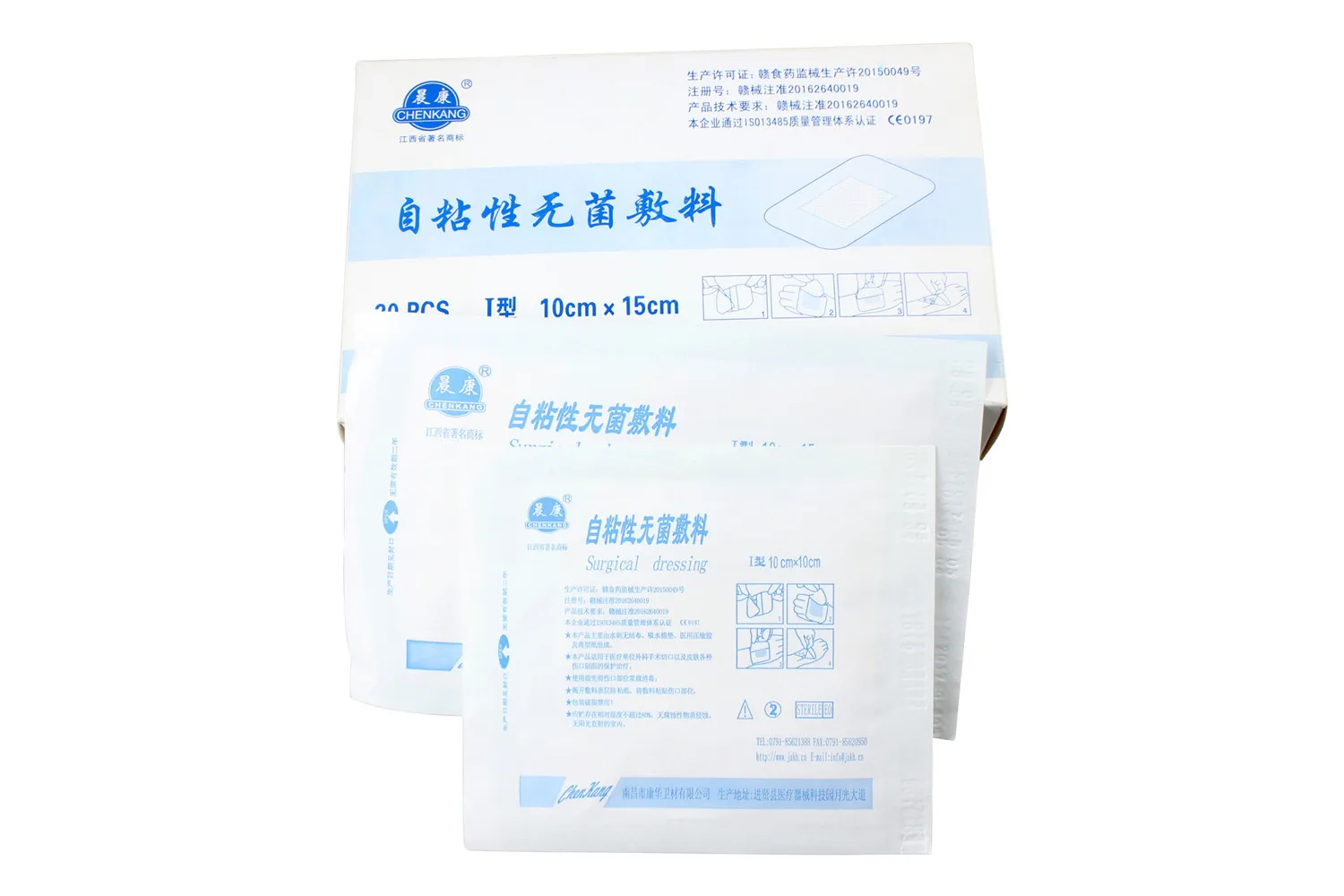 

Chenkang dressing patch medical disposable self-adhesive sterile dressing contact wound dressing patch floating needle patch