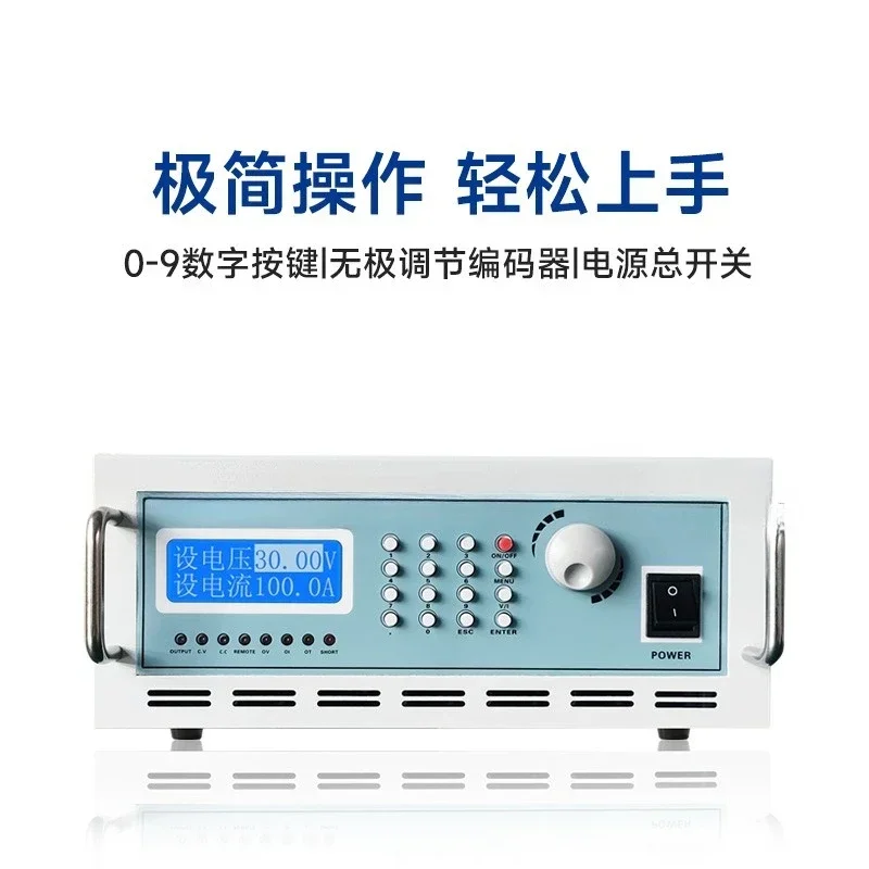 High-power adjustable DC power supply, high-precision program control, constant voltage and constant current