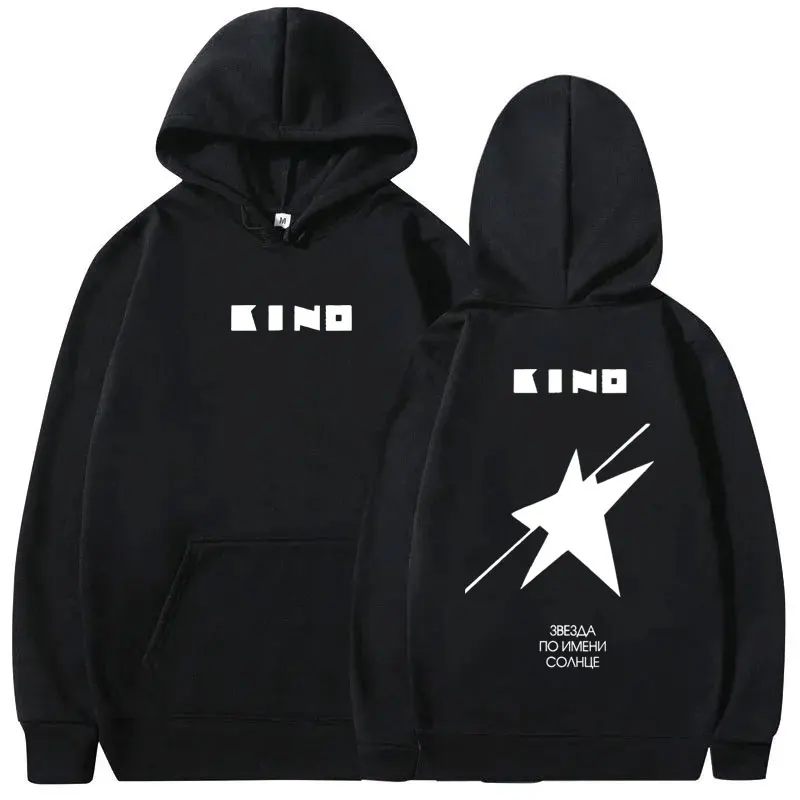 Legendary Russia Rock Band Viktor Tsoi Kino A Star Named Sun Album Logo Print Hoodie Men Women Vintage Casual Oversized Pullover