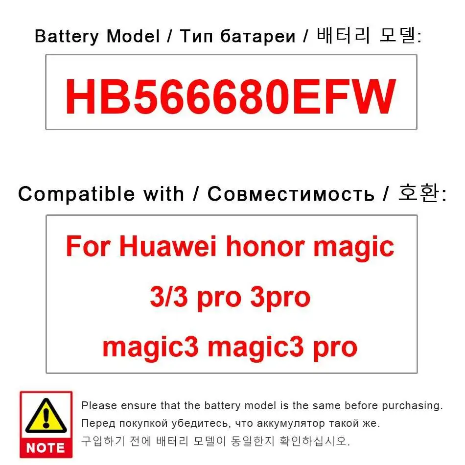 

Аккумулятор мобильного телефона HB566680EFW 4600 мАч для Huawei Honor Magic 3 Pro 3Pro Magic3