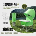 A green 01