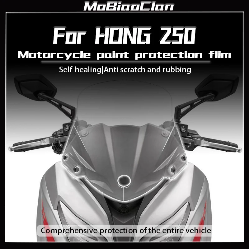 For QJMOTO HONG 250 Invisible Motorcycle Coat Film Transparent Sticker Waterproof And Scratch Resistant Modification Accessories