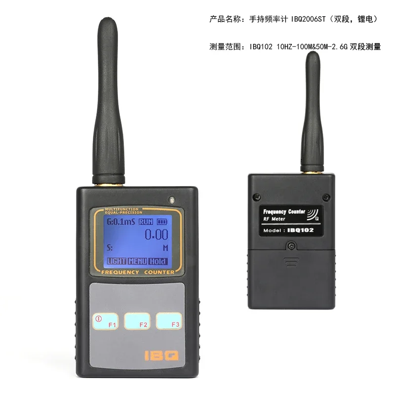 Handheld frequency meter IBQ102 10HZ-100M & 50M-2.6G dual-segment measurement IBQ2006ST upgraded version