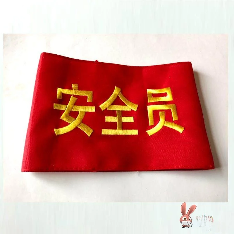 Custom Safety Monitor Sleeve Patches Uniform Duty Officer Patrol Security Staff Badge Sleeve Covers for Fitness Training