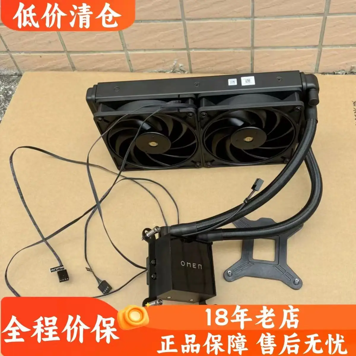 

M85147-002 FOR HP Integrated Water Cooled CPU Heat Sink for 12th and 13th Generations 240 Cold Exhaust LGA1200 1700 Silent Fan