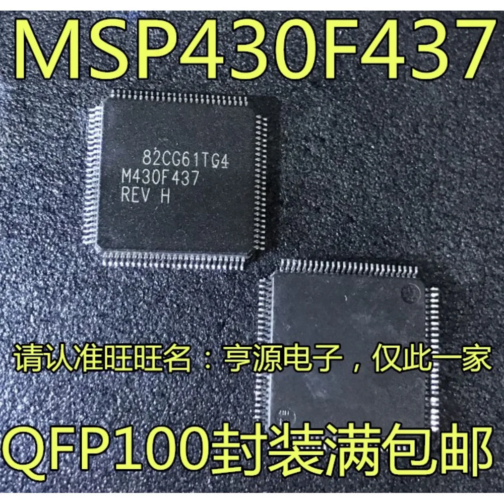 5piece MSP430F437 437IPZR M430F437 430F6736IPZR -80 M430F437-80  Single & Bulk Orders Equally Welcomed