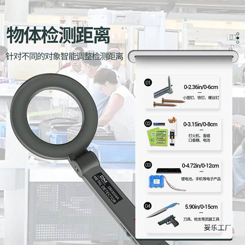 Handheld Metal Detector, High-precision Folding, Examination Room Security Check, Mobile Phone, Outdoor Scanning Detector