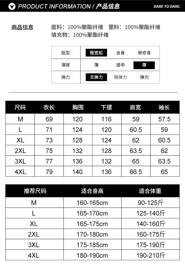 Autumn Winter Solid Puffer Jacket Men's Thick Warm Casual Outerwear