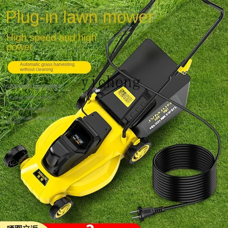 ZC 220V Plug-in Hand Push Lawn Mower Lawn Mower Small Household Multifunctional Lawn Pusher