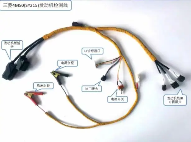 4M50 Engine Comprehensive Test Wiring Harness inspection wire line cable for Mitsubishi Kato HD820-R5 HD820V HD820-5 excavator