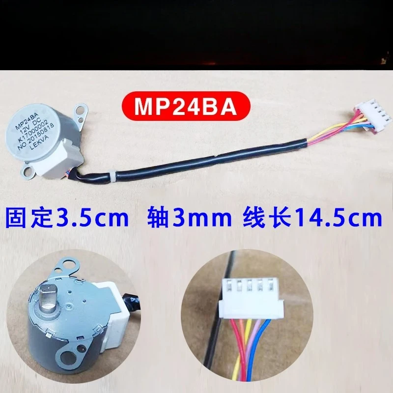 

Подходит для синхронного двигателя кондиционера Skyworth 24BJ-A2.