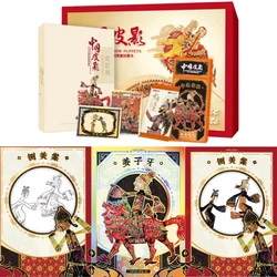 Chinese Shadow Puppet Card Theater Cards Mythical Beast Special-shaped Card Intangible Cultural Heritage Limited Collection Card