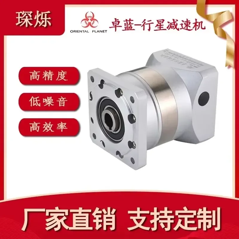 planetary gear reducer hole output PLFK060 090 120 160 with servo stepper motor