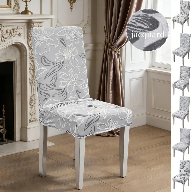 

Противоскользящий защитный чехол для обеденного стула, чехол для стула из жаккардовой ткани, все включено, подходит для домашнего банкетного свадебного украшения