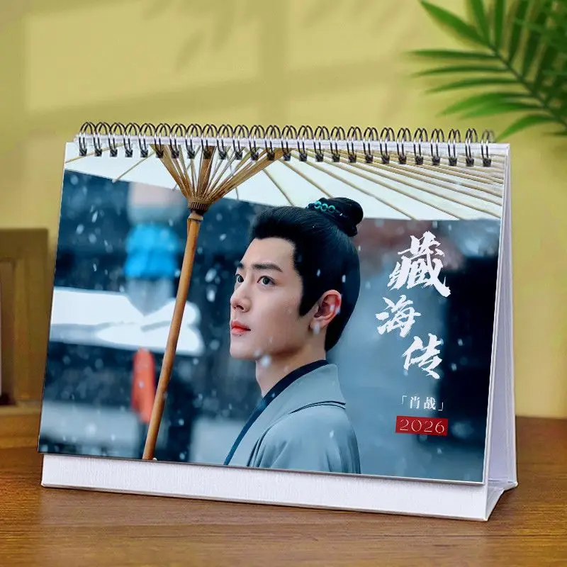 تقويم شياو زان 2026 - كلمات مخصصة، اقتباسات خرافية صغيرة، زخارف محيطية، هدية عيد ميلاد، تقويم أسطورة زانغهاي