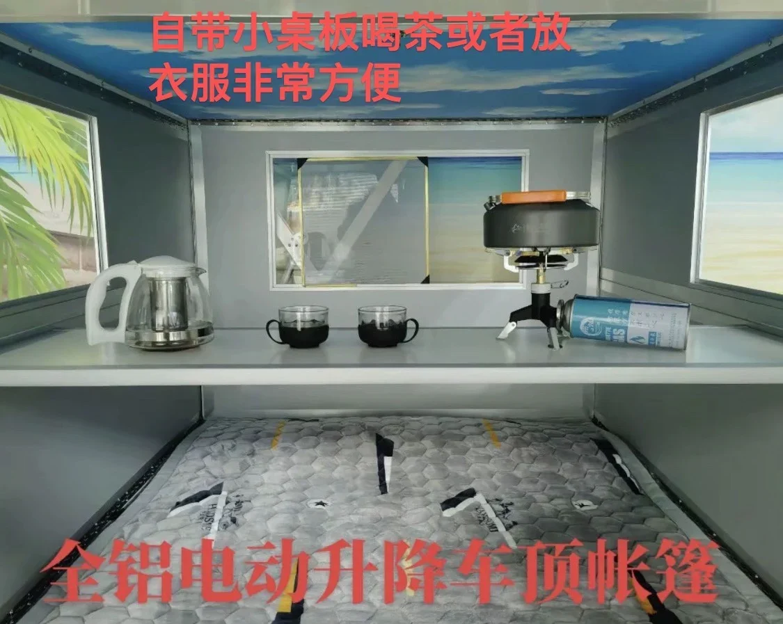 Roof tent hard shell, electric lift, self-driving tour, outdoor, camping challenger