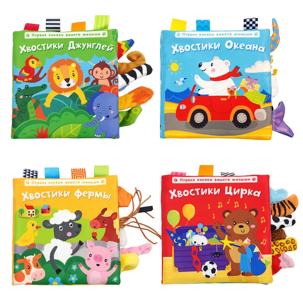 Livre en tissu queue d'animal, livre Pop-up, déchirer peut mordre, illumination éducative, éducation précoce, jouets cognitifs pour nourrissons de 0 à 3 ans