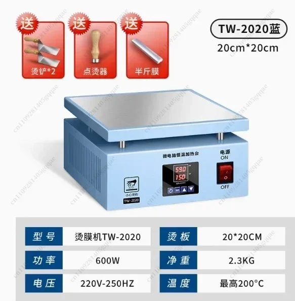 110V/220V Schrumpffolien-Verpackungsmaschine Kleine Cellophan-Verpackungsmaschine für Parfümboxen Heißklebemaschine – Detail 4