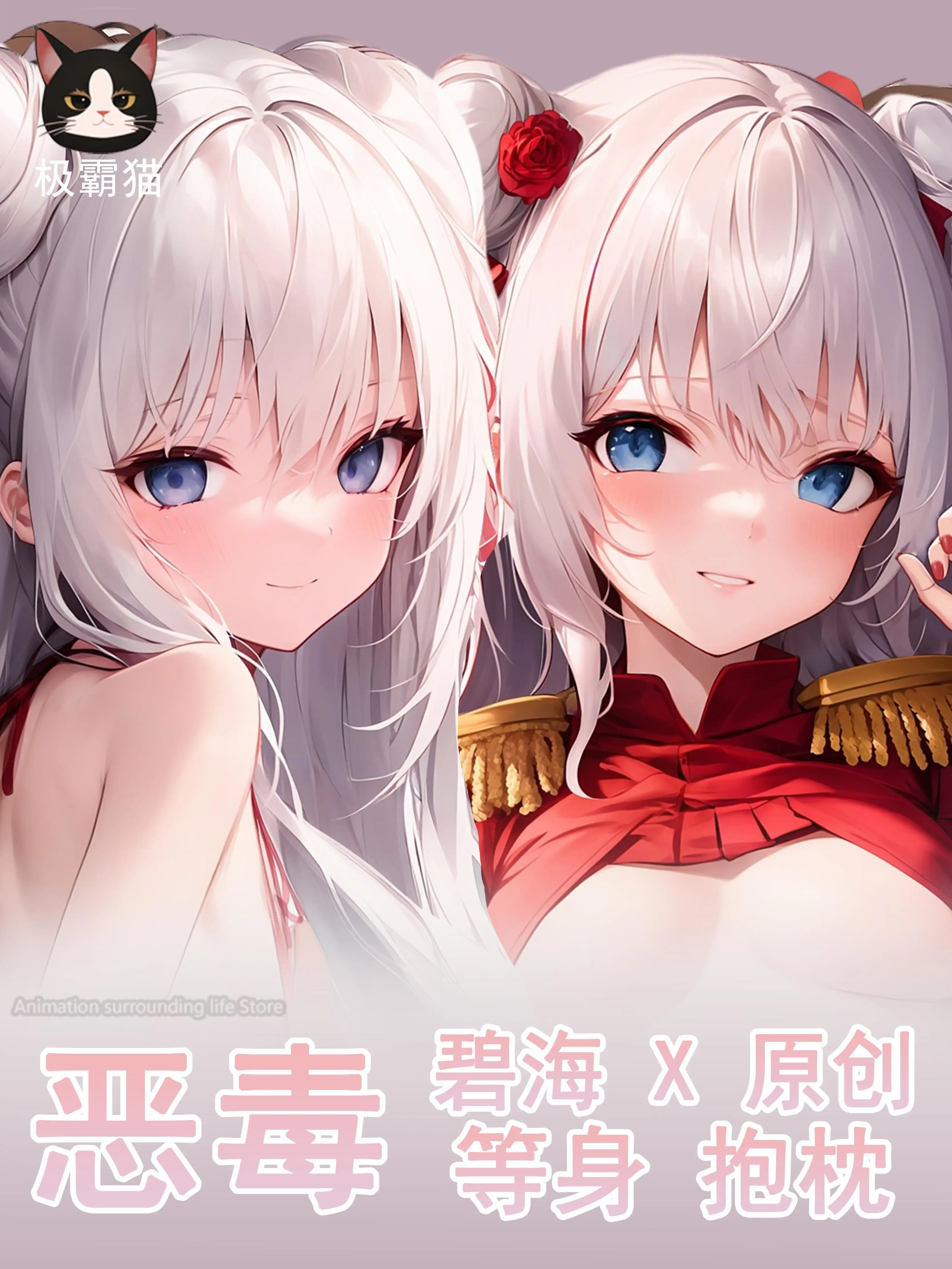 Azur Lane Dakimakura MNF Le Malin Anime Body Pillow Double-sided Print Life-size Cover giving gift