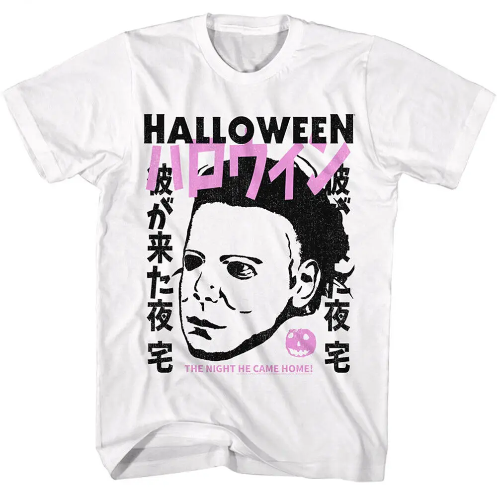 

Halloween Horror Movie The Night He Came Home Japanese Writing Men's T Shirt