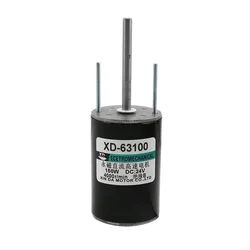 XD-63100 Permanent Magnet DC Motor 12V 2000RPM/24V 4000RPM High Speed Electric Motor 150W Adjustable Speed