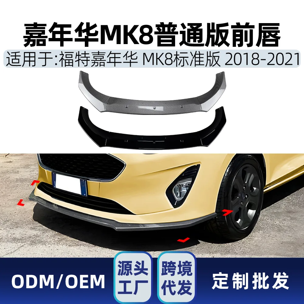 

Suitable for Ford FIESTA MK8 Standard Edition 2018-2021 front shovel, front lip and front bumper modification parts