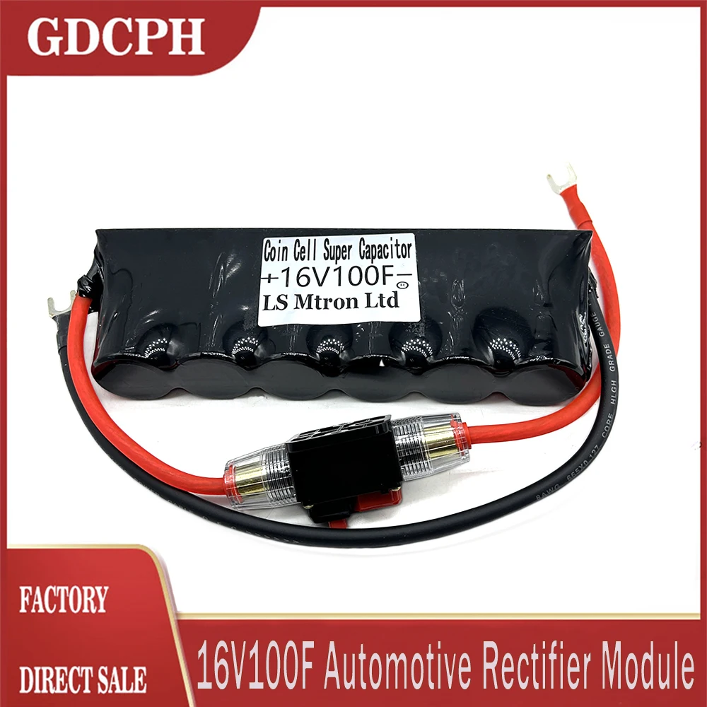 โมดูลแบตเตอรี่ Supercapacitor 16V100F วงจรเรียงกระแสสตาร์ทรถยนต์เพื่อป้องกันการประหยัดเชื้อเพลิงและการควบคุมแรงดันไฟฟ้าของแบตเตอรี่