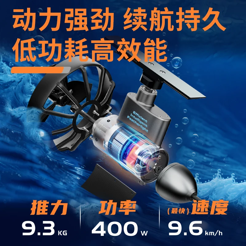 K4 سكوتر الدفع الكهربائي تحت الماء لقوارب الكاياك سوب لوحات قوارب الصيد دائم المضادة للتصادم متعدد المشاهد في الهواء الطلق الداعم #2