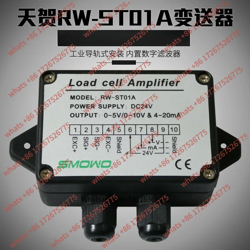 

RW-ST01A Датчик силы взвешивания, версия V2.2, 0-5v0-10V4-20mA, усиление сигнала