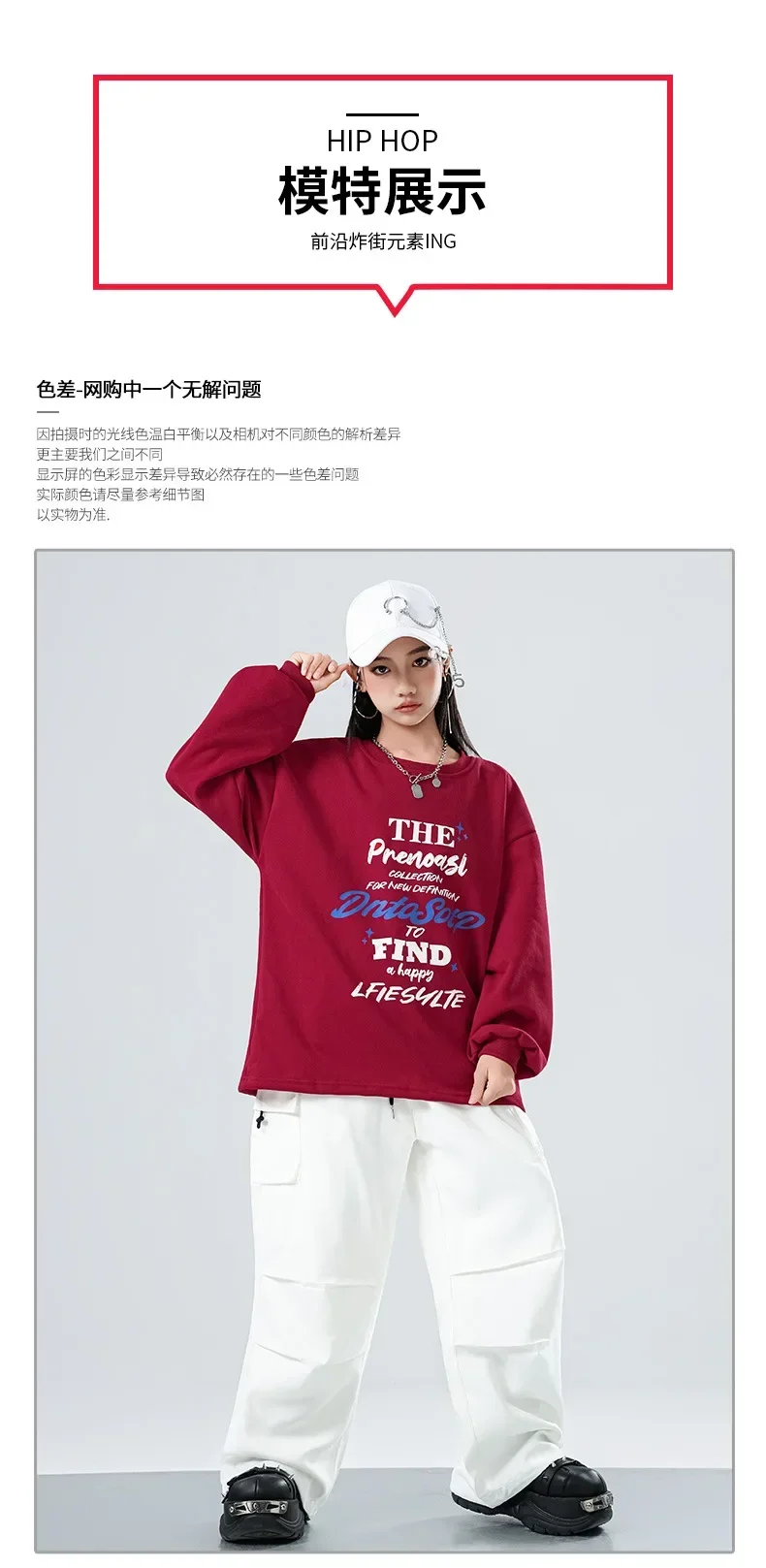 Hip-Hop-Kostüme für Kinder, Streetwear für Jungen und Mädchen, Jazz-Tanz-Outfits für Kinder, lässiges Sport-Hip-Hop-Set für Bühnenauftritte. – Detail 3