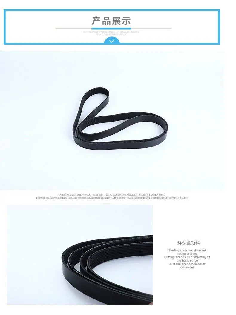 

2pcs V-Belt 8PJ556 8Ribs Treadmill Motor Belt