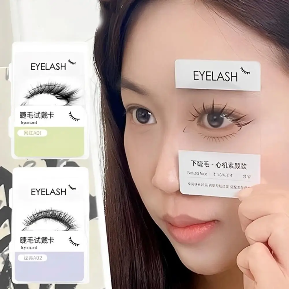 ชุดทดลองขนตาปลอม 12 ชิ้น สำหรับมืออาชีพ ใช้ทดลองแบบต่างๆ พร้อมแผ่นโชว์สไตล์ขนตา อุปกรณ์สำหรับต่อขนตาและเครื่องสำอาง