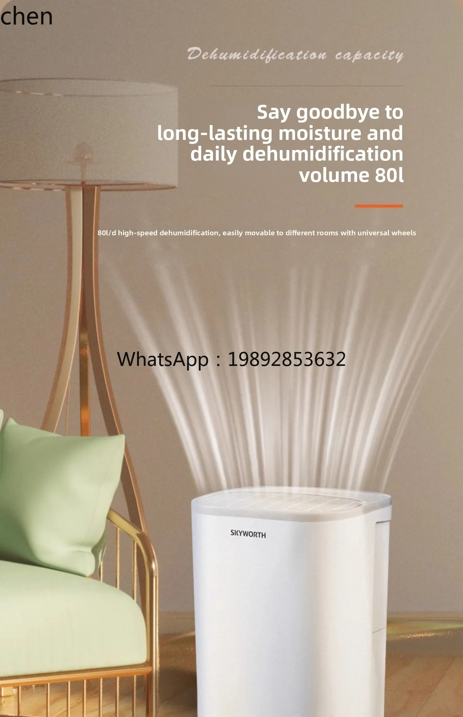 مزيل الرطوبة الصامت في الأماكن المغلقة امتصاص الرطوبة مزيل الرطوبة الطابق السفلي غرفة نوم عالية الطاقة العودة إلى قطعة أثرية نانتيان