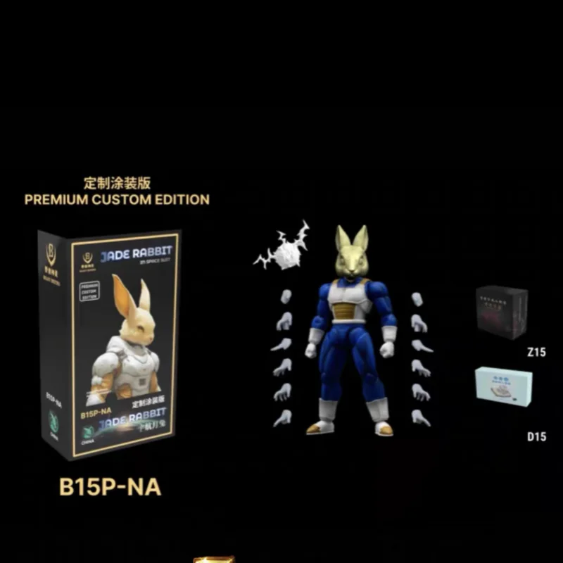 В космическом костюме Beast Deities Dragon Ball Z B005 Super Saiyan Vegeta Jade Rabbit B015 Na Фигурка Передвижной шарнир Гаражный комплект Модель игрушки