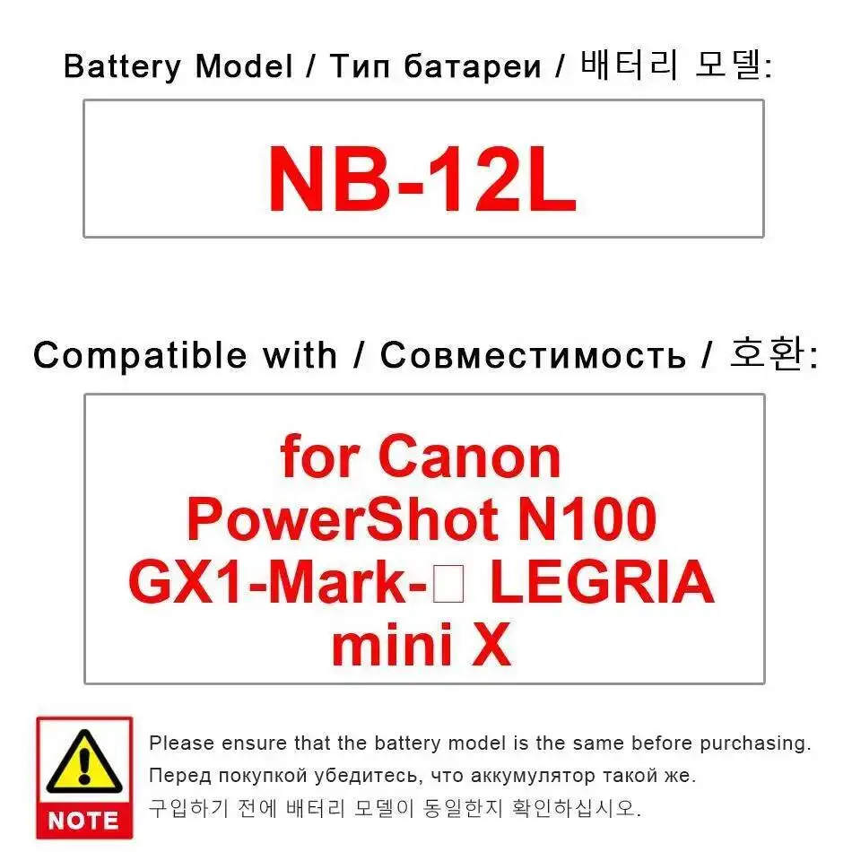 Fast Charging For C… - image