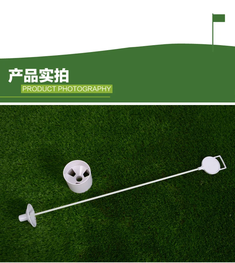 PMG Golf Putting Green Flag Stick, Backyard, Plastic Practice, Hole Cup, Pitch, Flagpole Equipment, Course Supply, DB001