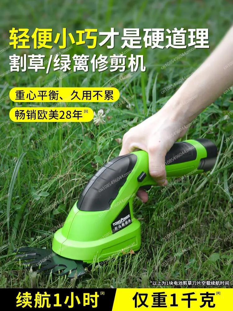 Household small lawn mower Rechargeable lawn mower Weeding artifact Hedge lawn mower Electric trimmer