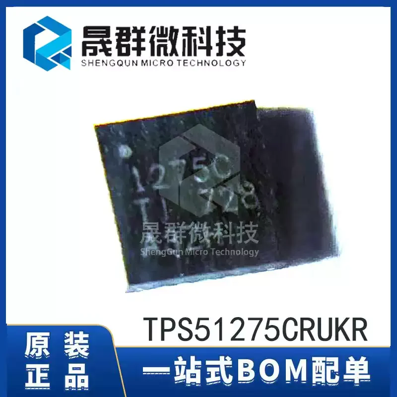 5-30pcs brand new original TPS51275CRUKR silk screen 1275C WQFN-20 DC-DC power management chip IC