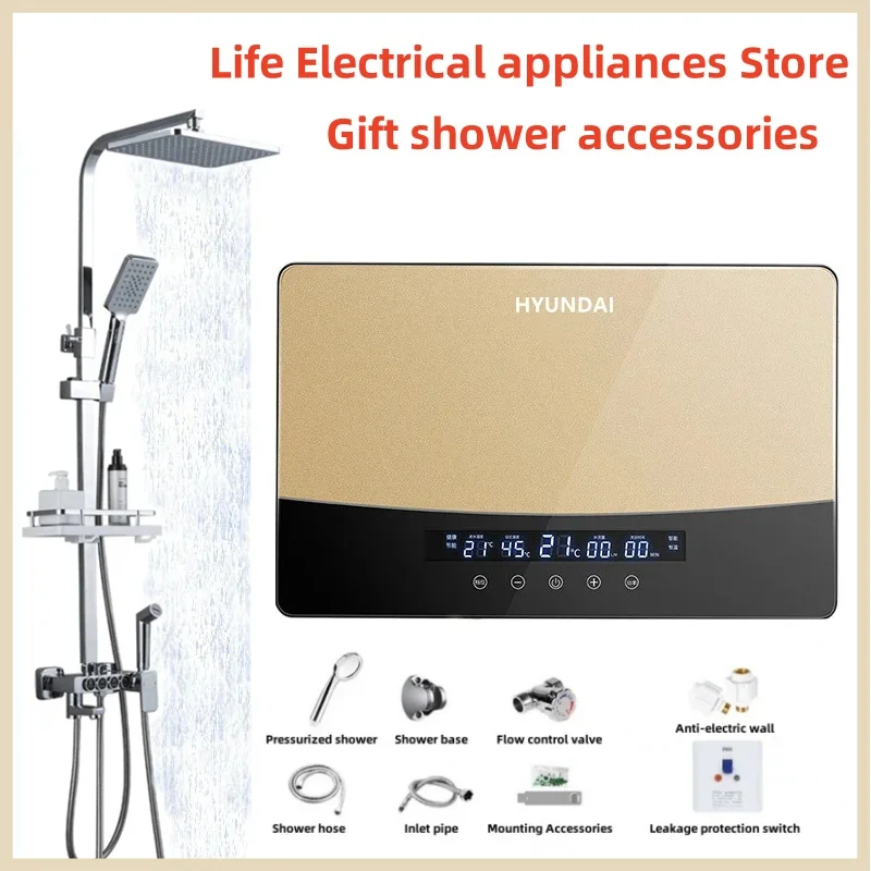 Smart Electric Water Heater Home Bathroom Shower Machine Constant Temperature and Instant Heating All-in-one Machine 8500W Power