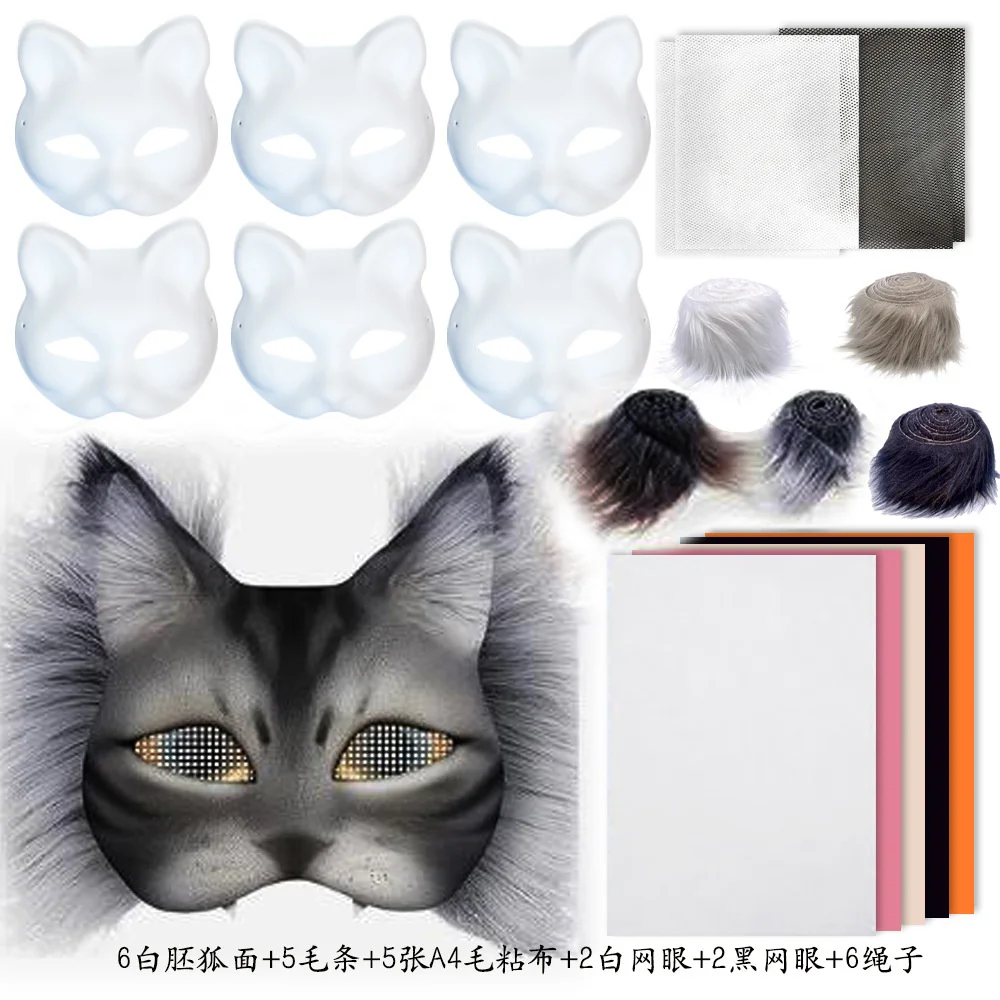 Therian-Kit de masque de chat peint à la main, masques vierges en papier, demi-visage, bricolage, mascarade, fête de cosplay Tim, cadeaux de Noël, 6 ensembles