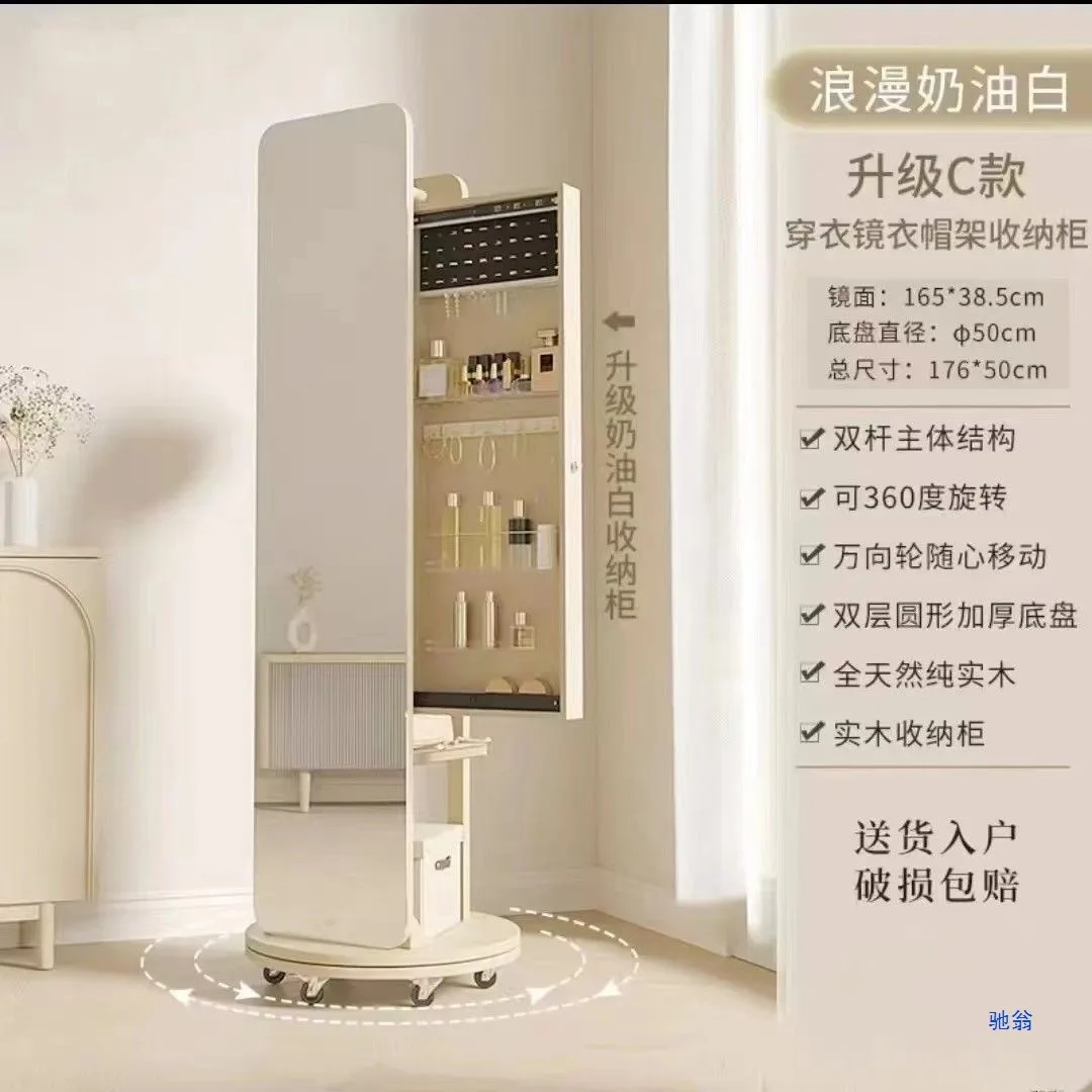 Full body solid wood full-length mirror coat rack integrated mobile hanger floor fitting mirror bedroom