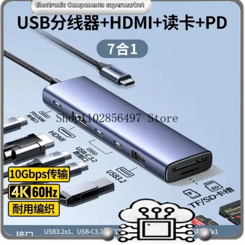 

Док-станция USB3.2 Gen2 Type-C, 10 Гбит/с, высокоскоростной USB-C HUB, HDMI-адаптер, многопортовый разветвитель для ноутбука, телефона, планшета, 7-в-1
