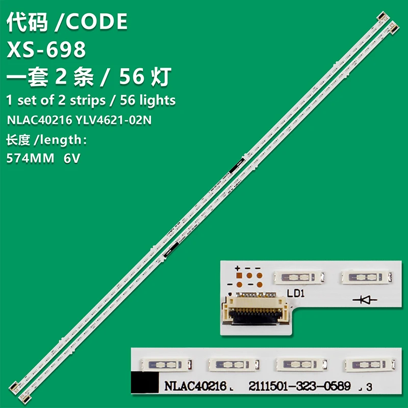 KIT2 56 LED light strip suitable for Sony 46 inch TV NLAC40216 YLV4621-02N 61.P8501G001 13527A R 61.P8502G001 13528A KDL-46W905A