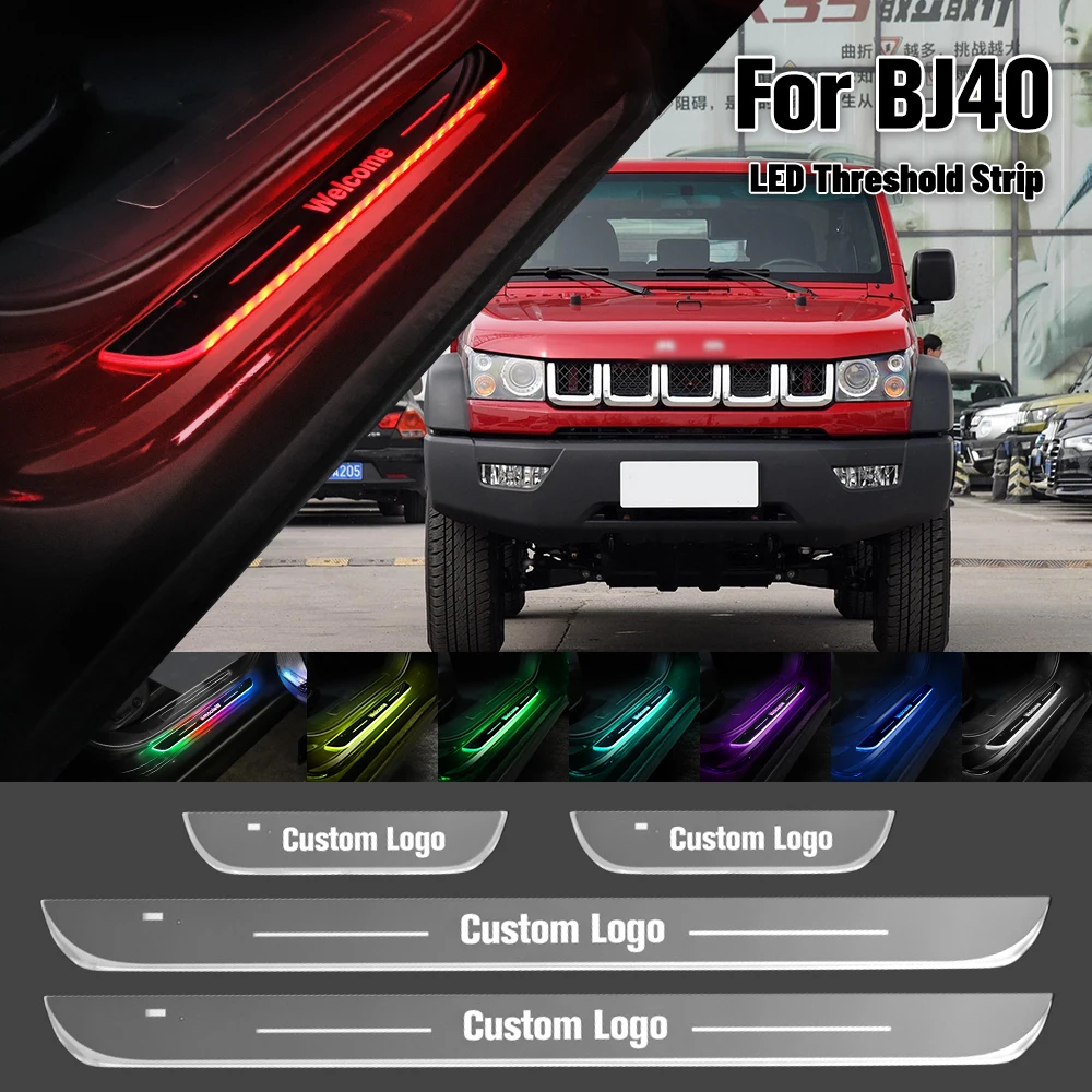 For BAIC BJ40 2014-2022 Car Door Sill Light Customized Logo LED 2018 2019 2020 2021 Welcome Threshold Pedal Lamp Accessories