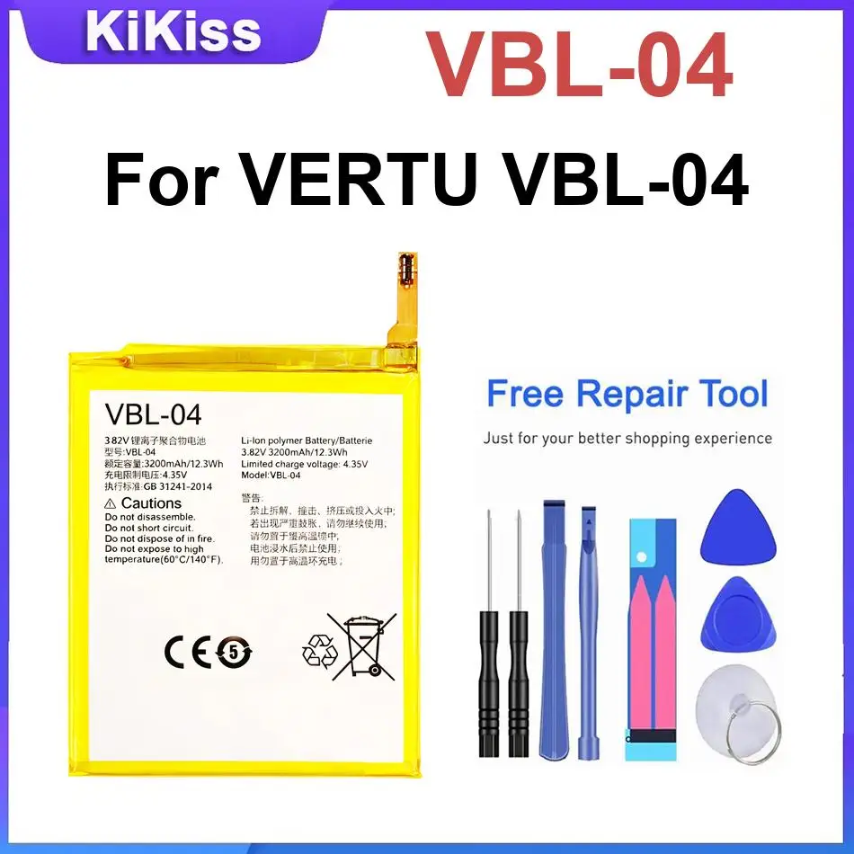 Надежные аккумуляторы VBL-04 для VERTU VBL-04, с инструментами Надежные аккумуляторы VBL-04 для VERTU VBL-04, с инструментами