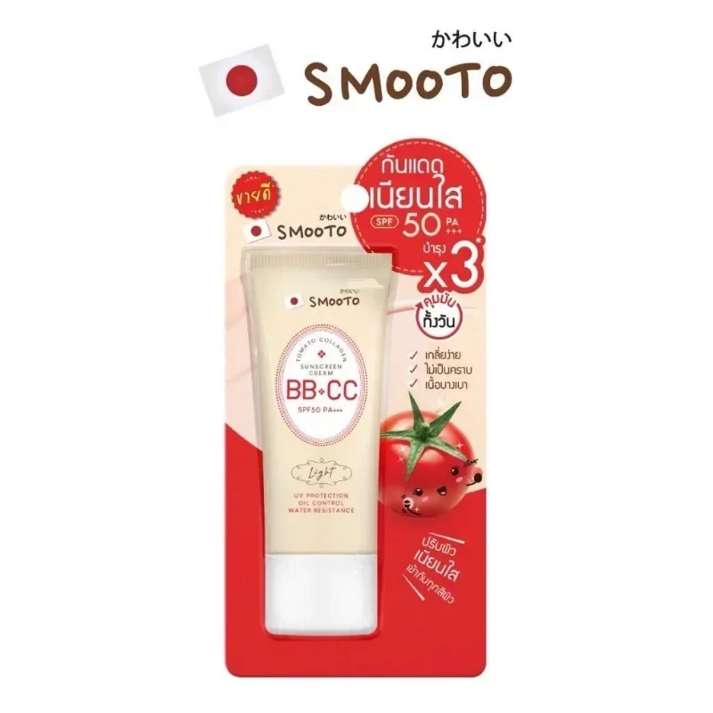 SMOOTO Tomato BBCC Cream Sunscreen Foundation Spf50 BB Cream Matte Concealer Natural Makeup Beauty Isolation Thailand K-beauty