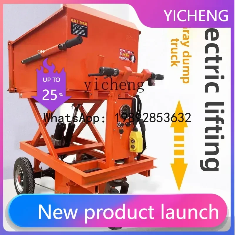X8  construction site concrete pump special electric feeding truck hydraulic lift ash bucket pull mortar cement trolley