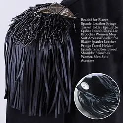 Leather Tassel Epaulette Delicate Classical Long Chain Clothing Accessories Beaded DIY Shoulder Jewelry Men Women